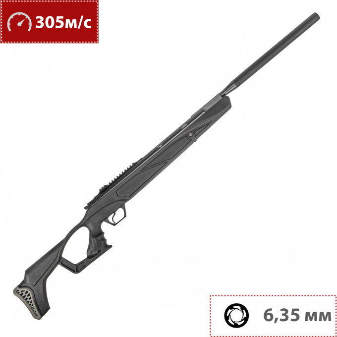 Пневматическая винтовка HATSAN 125 PRO QE 6.35 мм (переломка, пластик) 00307139